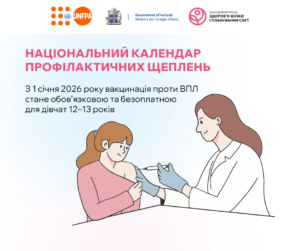 Стандарт медичної допомоги